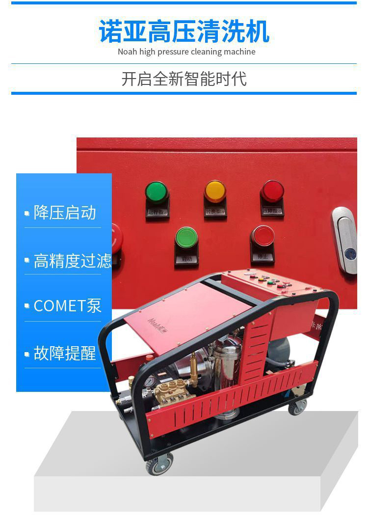 高压蒸汽清洗机价格